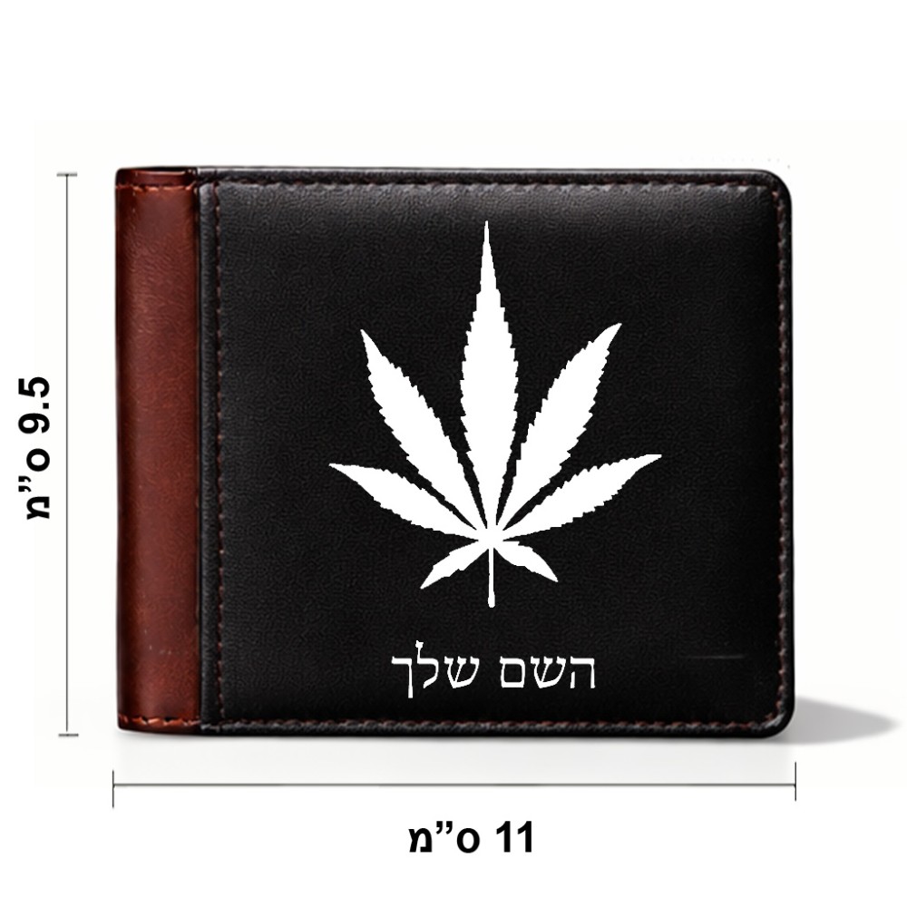 ארנק עור חום בעיצוב אישי עם השם שלך בעיצוב עלה מריחואנה - גראס מידות הארנק 9.5 × 11 ס"מ