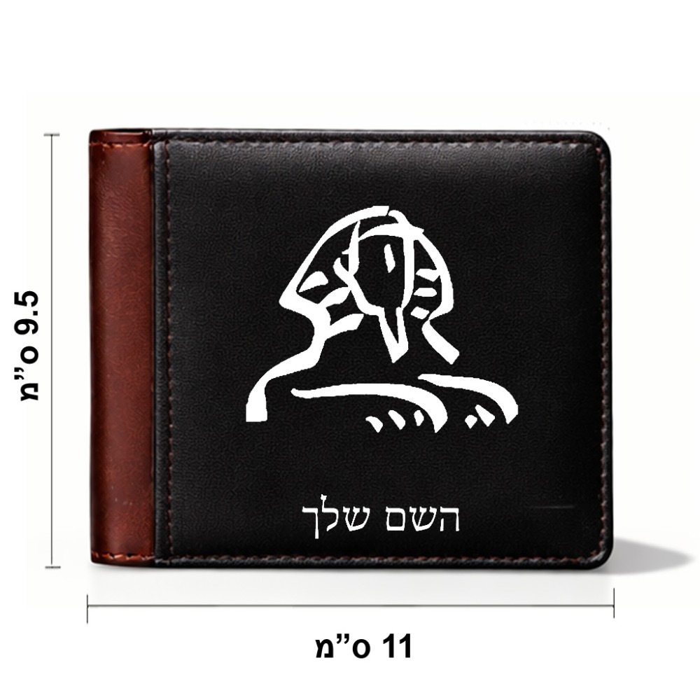 ארנק עור חום בעיצוב אישי עם השם שלך בעיצוב ספינקס מצרים מידות הארנק 9.5 × 11 ס"מ