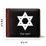 ארנק עור חום בעיצוב אישי עם השם שלך בעיצוב מגן דוד - מגן דוד - ישראל מידות הארנק 9.5 × 11 ס"מ