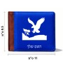 ארנק עור חום בעיצוב אישי עם השם שלך בעיצוב נשר אמריקאי מידות הארנק 9.5 × 11 ס"מ