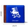 ארנק עור חום בעיצוב אישי עם השם שלך בעיצוב דרקון מידות הארנק 9.5 × 11 ס"מ