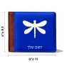 ארנק עור חום בעיצוב אישי עם השם שלך בעיצוב שפירית מידות הארנק 9.5 × 11 ס"מ