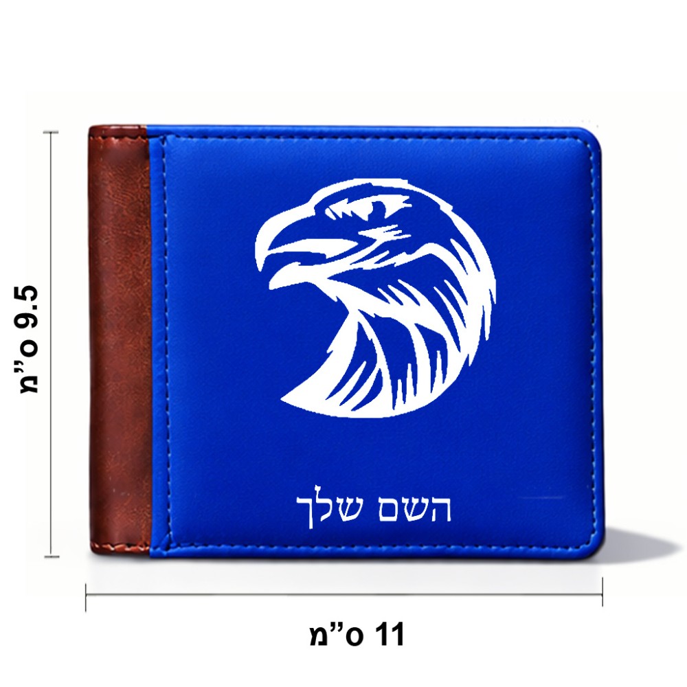 ארנק עור חום בעיצוב אישי עם השם שלך בעיצוב ראש נשר מידות הארנק 9.5 × 11 ס"מ