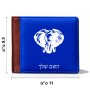 ארנק עור חום בעיצוב אישי עם השם שלך בעיצוב ראש פיל מידות הארנק 9.5 × 11 ס"מ