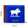 ארנק עור חום בעיצוב אישי עם השם שלך בעיצוב דישון מידות הארנק 9.5 × 11 ס"מ