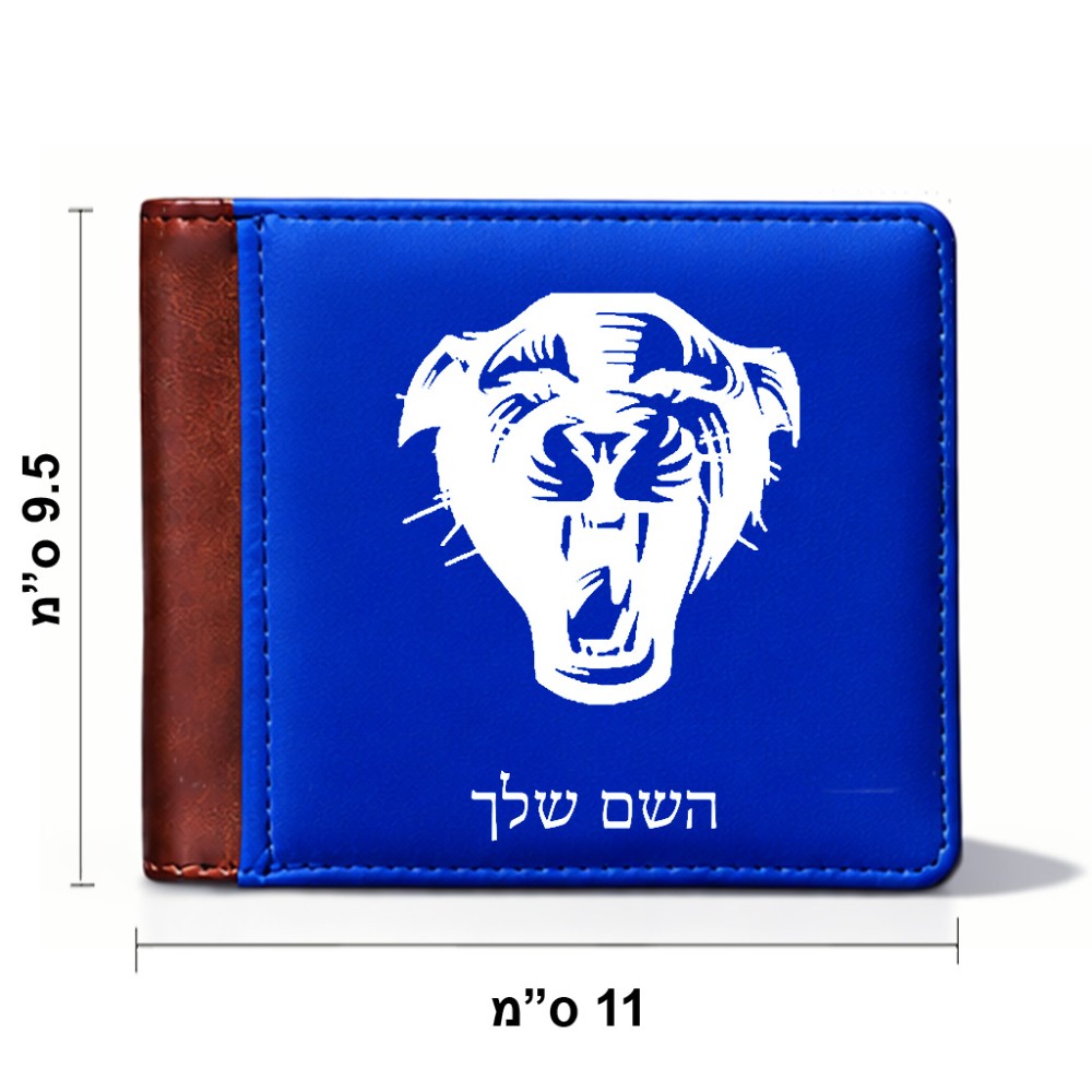 ארנק עור חום בעיצוב אישי עם השם שלך בעיצוב פני פנטרה מידות הארנק 9.5 × 11 ס"מ