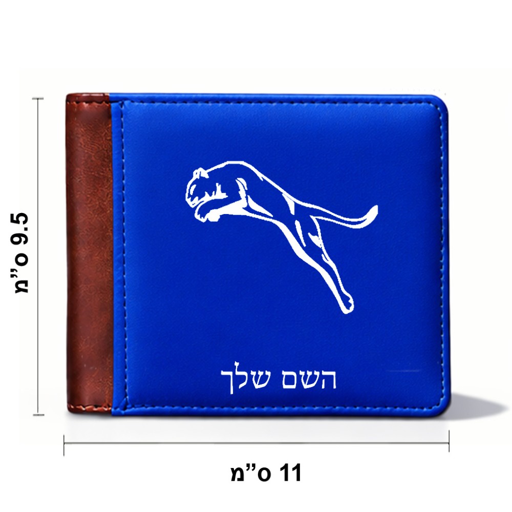 ארנק עור חום בעיצוב אישי עם השם שלך בעיצוב פומה מידות הארנק 9.5 × 11 ס"מ