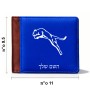 ארנק עור חום בעיצוב אישי עם השם שלך בעיצוב פומה מידות הארנק 9.5 × 11 ס"מ