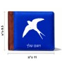 ארנק עור חום בעיצוב אישי עם השם שלך בעיצוב לבלוע מידות הארנק 9.5 × 11 ס"מ