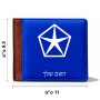 ארנק עור חום בעיצוב אישי עם השם שלך בעיצוב קרייזלר מידות הארנק 9.5 × 11 ס"מ