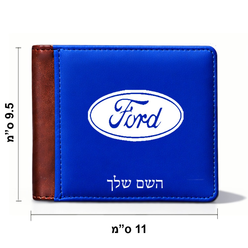 ארנק עור חום בעיצוב אישי עם השם שלך בעיצוב לחצות מידות הארנק 9.5 × 11 ס"מ