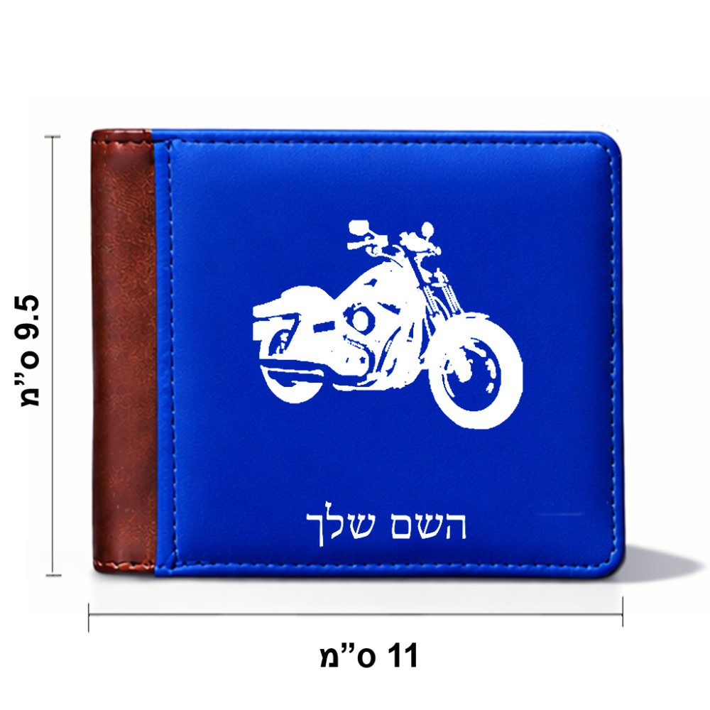 ארנק עור חום בעיצוב אישי עם השם שלך בעיצוב הארלי-דיווידסון מידות הארנק 9.5 × 11 ס"מ