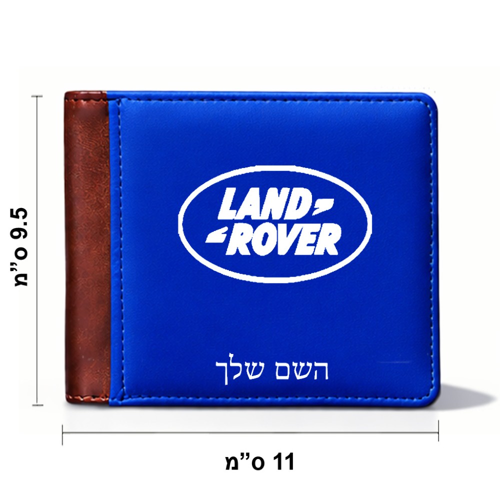 ארנק עור חום בעיצוב אישי עם השם שלך בעיצוב לנד רובר מידות הארנק 9.5 × 11 ס"מ