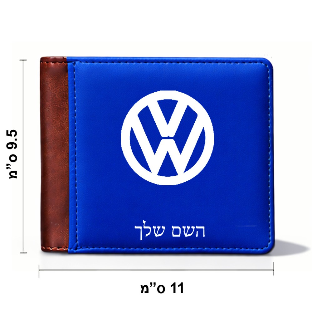 ארנק עור חום בעיצוב אישי עם השם שלך בעיצוב פולקסווגן מידות הארנק 9.5 × 11 ס"מ