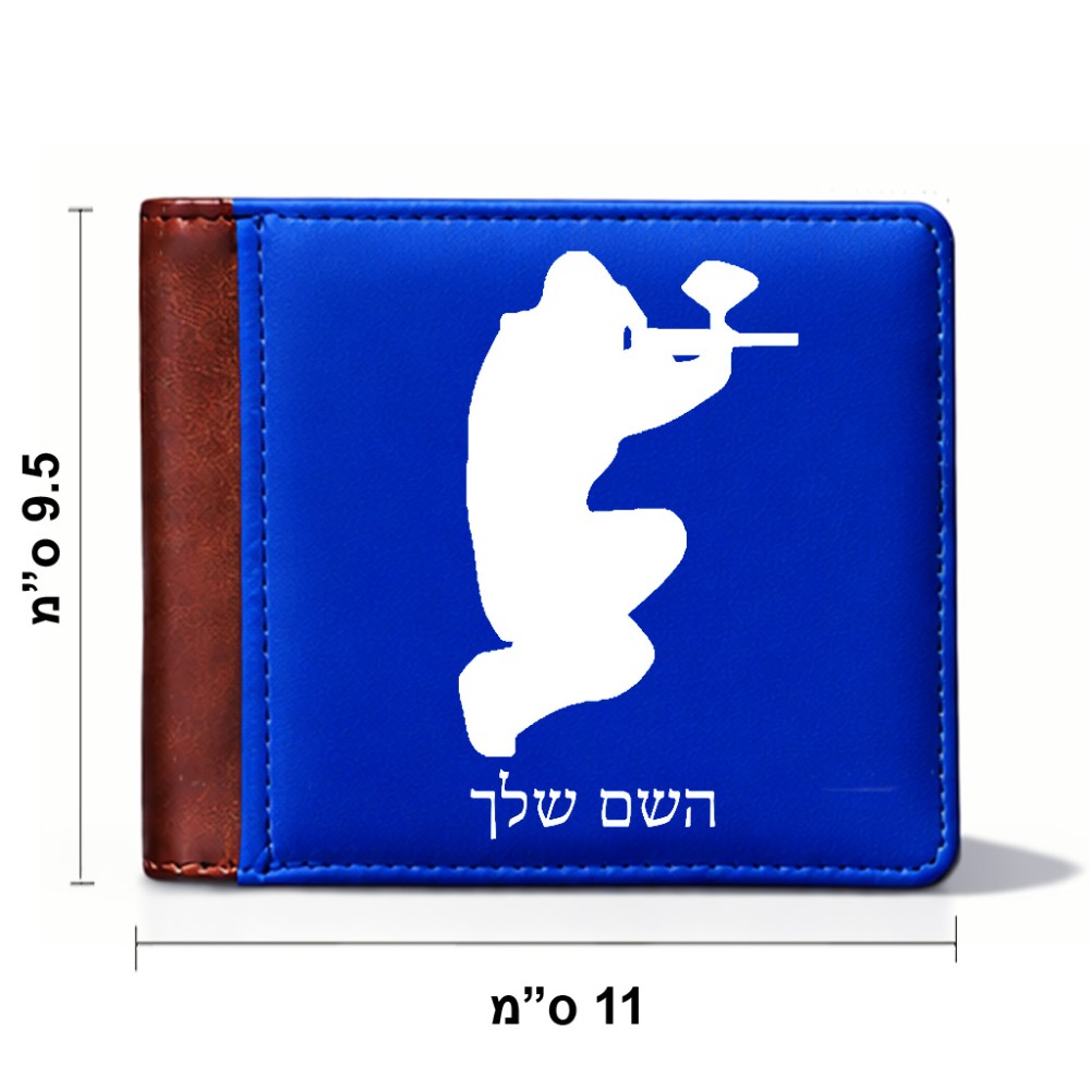 ארנק עור חום בעיצוב אישי עם השם שלך בעיצוב שחקן כאב כדור מידות הארנק 9.5 × 11 ס"מ