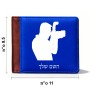 ארנק עור חום בעיצוב אישי עם השם שלך בעיצוב צלם - גברים מידות הארנק 9.5 × 11 ס"מ