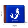 ארנק עור חום בעיצוב אישי עם השם שלך בעיצוב בתולת ים - אישה מידות הארנק 9.5 × 11 ס"מ
