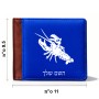 ארנק עור חום בעיצוב אישי עם השם שלך בעיצוב מזלות - סרטן מידות הארנק 9.5 × 11 ס"מ