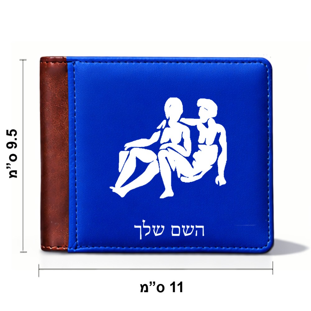 ארנק עור חום בעיצוב אישי עם השם שלך בעיצוב מזלות - תאומים מידות הארנק 9.5 × 11 ס"מ