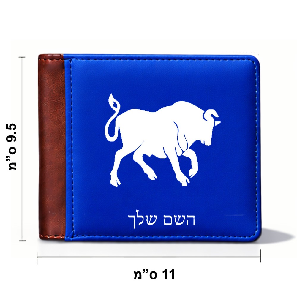 ארנק עור חום בעיצוב אישי עם השם שלך בעיצוב מזלות - שור מידות הארנק 9.5 × 11 ס"מ