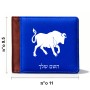ארנק עור חום בעיצוב אישי עם השם שלך בעיצוב מזלות - שור מידות הארנק 9.5 × 11 ס"מ