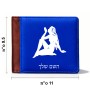 ארנק עור חום בעיצוב אישי עם השם שלך בעיצוב מזלות - בתולה מידות הארנק 9.5 × 11 ס"מ