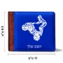 ארנק עור חום בעיצוב אישי עם השם שלך בעיצוב רוכב טרקטורונים מידות הארנק 9.5 × 11 ס"מ