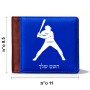 ארנק עור חום בעיצוב אישי עם השם שלך בעיצוב שחקן בייסבול מידות הארנק 9.5 × 11 ס"מ