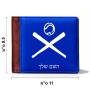 ארנק עור חום בעיצוב אישי עם השם שלך בעיצוב כדור בסיס מידות הארנק 9.5 × 11 ס"מ
