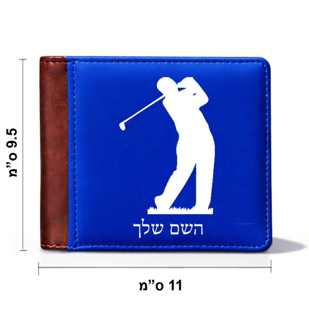ארנק עור חום בעיצוב אישי עם השם שלך בעיצוב שחקן גולף מידות הארנק 9.5 × 11 ס"מ