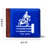 ארנק עור חום בעיצוב אישי עם השם שלך בעיצוב רוכב סוסים מידות הארנק 9.5 × 11 ס"מ
