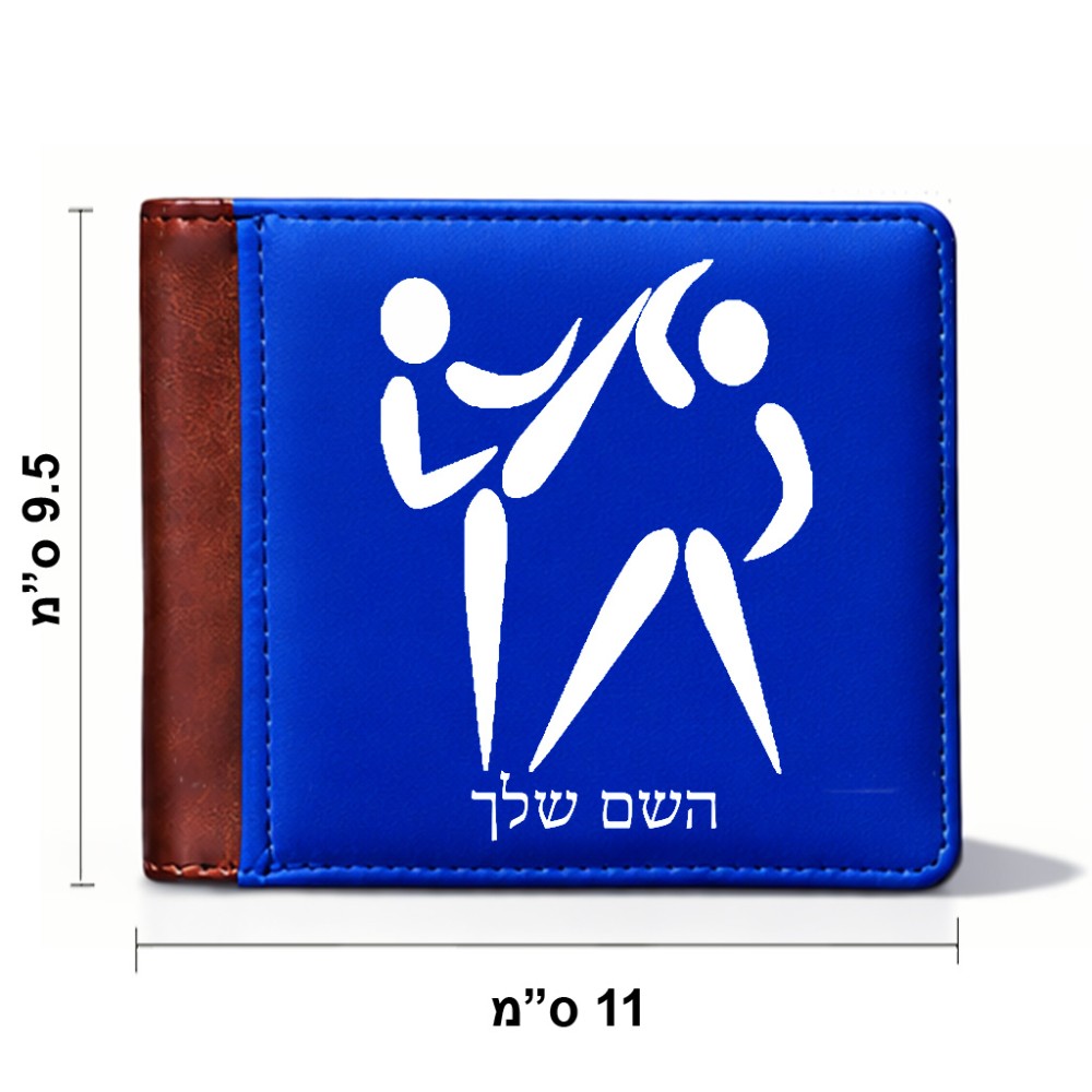 ארנק עור חום בעיצוב אישי עם השם שלך בעיצוב לוחמים אולימפיים מידות הארנק 9.5 × 11 ס"מ