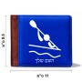 ארנק עור חום בעיצוב אישי עם השם שלך בעיצוב קיאק אולימפי מידות הארנק 9.5 × 11 ס"מ