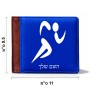 ארנק עור חום בעיצוב אישי עם השם שלך בעיצוב רצים אולימפיים מידות הארנק 9.5 × 11 ס"מ