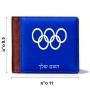 ארנק עור חום בעיצוב אישי עם השם שלך בעיצוב אולימפי מידות הארנק 9.5 × 11 ס"מ