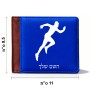ארנק עור חום בעיצוב אישי עם השם שלך בעיצוב רץ מידות הארנק 9.5 × 11 ס"מ