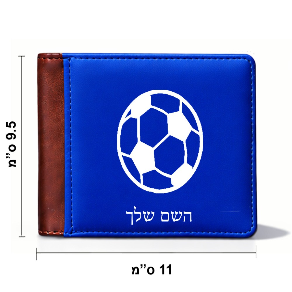 ארנק עור חום בעיצוב אישי עם השם שלך בעיצוב כדורגל כדור כדורגל מידות הארנק 9.5 × 11 ס"מ