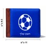 ארנק עור חום בעיצוב אישי עם השם שלך בעיצוב כדורגל כדור כדורגל מידות הארנק 9.5 × 11 ס"מ