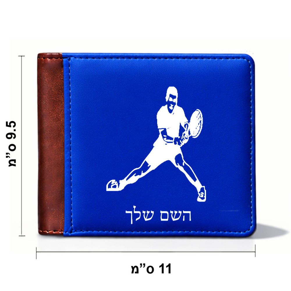 ארנק עור חום בעיצוב אישי עם השם שלך בעיצוב שחקן טניס מידות הארנק 9.5 × 11 ס"מ