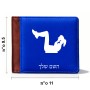 ארנק עור חום בעיצוב אישי עם השם שלך בעיצוב אישה מתאמנת מידות הארנק 9.5 × 11 ס"מ