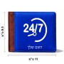 ארנק עור חום בעיצוב אישי עם השם שלך בעיצוב 24 ביולי מידות הארנק 9.5 × 11 ס"מ