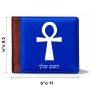 ארנק עור חום בעיצוב אישי עם השם שלך בעיצוב אנק - מפתח החיים המצרי מידות הארנק 9.5 × 11 ס"מ