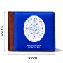 ארנק עור חום בעיצוב אישי עם השם שלך בעיצוב לוח שנה אצטקי של המאיה מידות הארנק 9.5 × 11 ס"מ