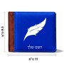 ארנק עור חום בעיצוב אישי עם השם שלך בעיצוב נוצת נוצה מידות הארנק 9.5 × 11 ס"מ