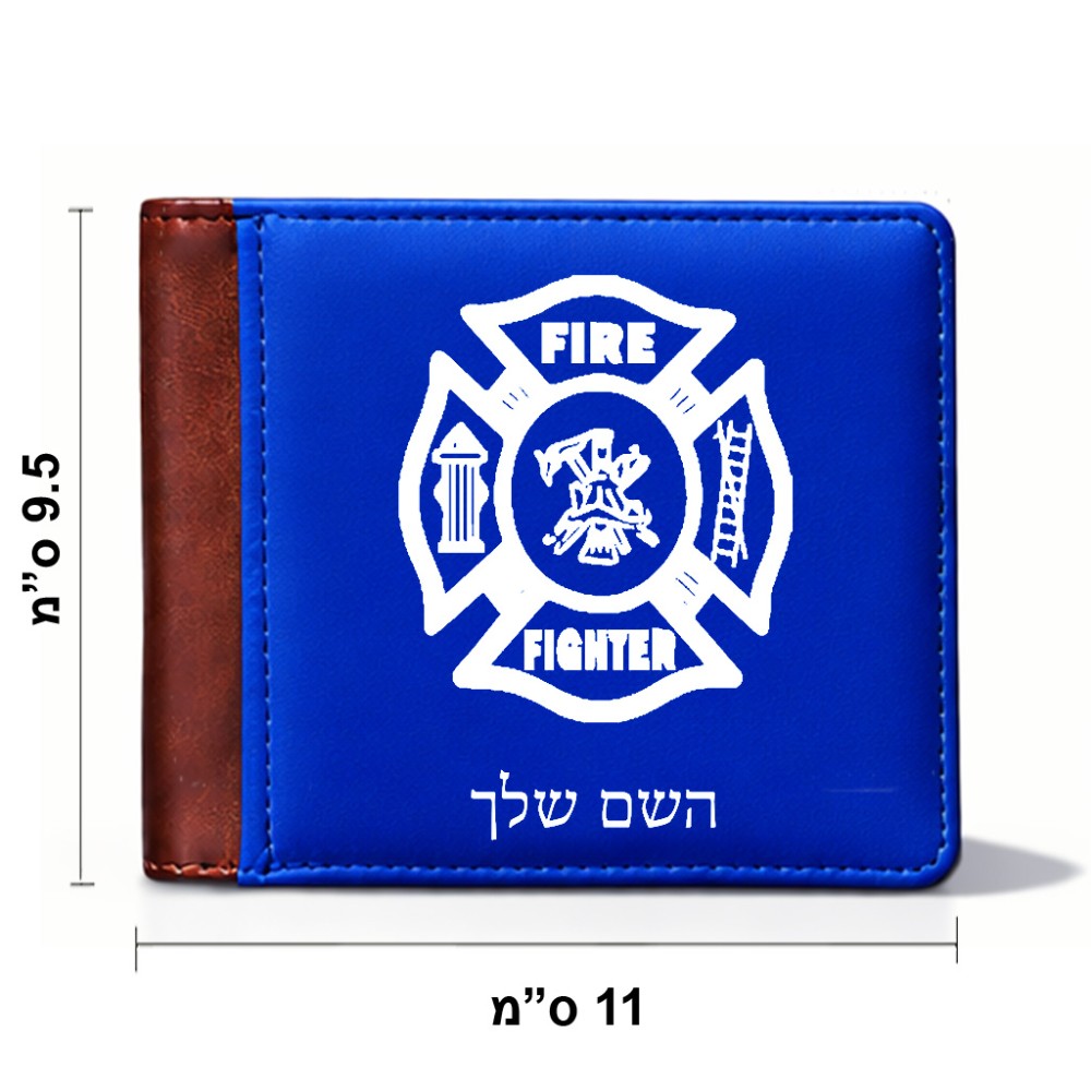ארנק עור חום בעיצוב אישי עם השם שלך בעיצוב כבאי - תגית מידות הארנק 9.5 × 11 ס"מ