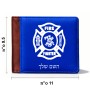 ארנק עור חום בעיצוב אישי עם השם שלך בעיצוב כבאי - תגית מידות הארנק 9.5 × 11 ס"מ