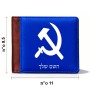 ארנק עור חום בעיצוב אישי עם השם שלך בעיצוב פטיש ומגל מידות הארנק 9.5 × 11 ס"מ