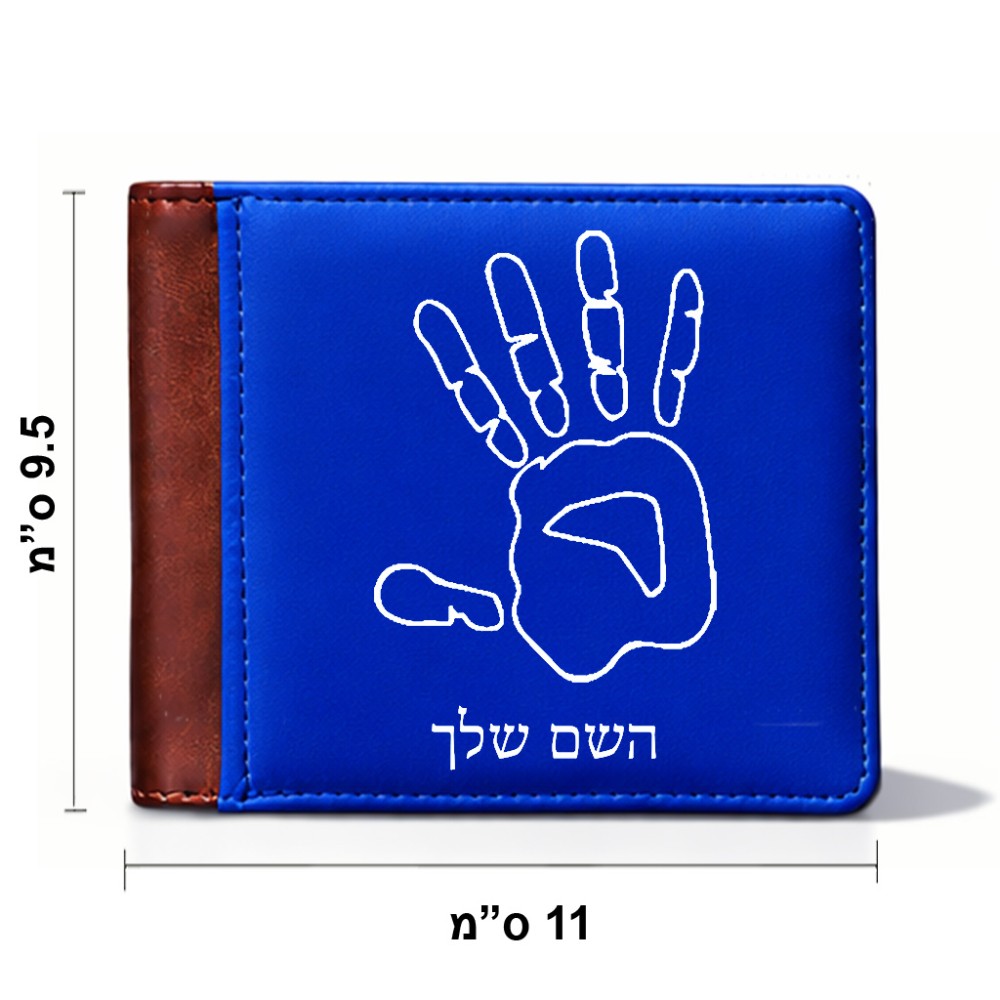 ארנק עור חום בעיצוב אישי עם השם שלך בעיצוב יד מידות הארנק 9.5 × 11 ס"מ