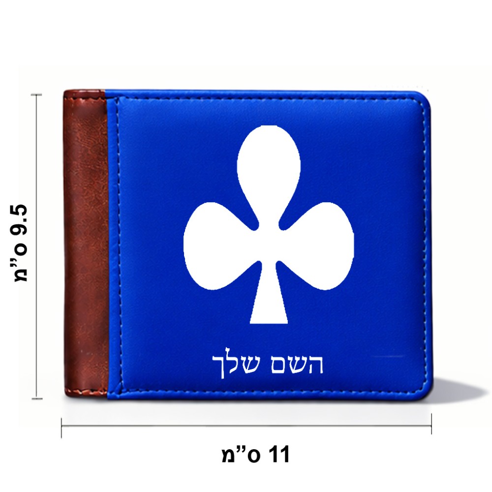 ארנק עור חום בעיצוב אישי עם השם שלך בעיצוב אגם מידות הארנק 9.5 × 11 ס"מ
