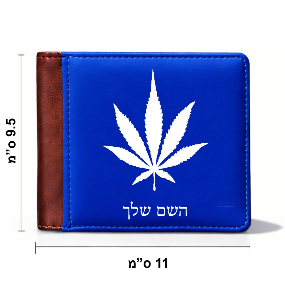 ארנק עור חום בעיצוב אישי עם השם שלך בעיצוב עלה מריחואנה - גראס מידות הארנק 9.5 × 11 ס"מ